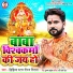 Niraj Nirala