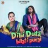 Binod Das, Renuka Das