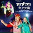 Bhupendra Devda