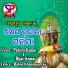 Pabitra Kumar, Bijay Kumar