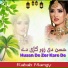 Rabab Mangi