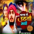 Banti Raj Bhai