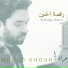 Morad Khoury