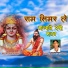 Girdhari Lal Ji Chiniya