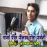 Atmaram Yogi