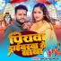 Aashish Madhoshi