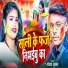 Shekhar Suman