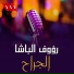 Ra'ouf El Basha