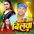 Mithlesh Raj, Shilpi Raj