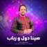 Jamshid Parwani feat. Sapna