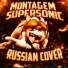DJ FYP, Russian Funk Music
