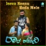 Sathwik Sathish, Raghav Subhash, Subhash Bettigere