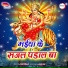 Bali Bihari