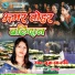 Puja Jha Ruchi