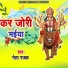 Neta Rajak