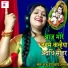 Anju Upadhyay Amrit