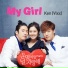 OST Fated to Love You: 켄(빅스)