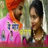 Babli Verma, jyoti