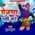 Surat Kumar