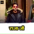 Pawan Singh Divya