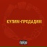Джанки Джин