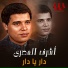 Ashraf El Masry