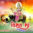 Gaman Santhal