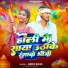 Ashu Raja
