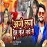 Lover Girl Puja Pandey, Mit Raj