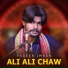 Faqeer Imran