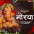 Sarang Gawali, Dnyanada Bade, Nikhil Suryawanshi