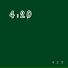 42X
