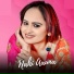 Geeta Bhardwaj, Rajeev Negi