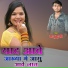 Raju Gurjar