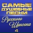 САДко группа