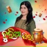 Lipsa Mohapatra