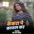 Anil Raj Rudra