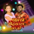 Priyanshu Premi