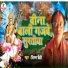 Viram Devi