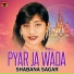Shabana Sagar