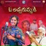 Mamidi Mounika