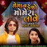 Rohit Sodha