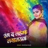Shubham Singh Saiya