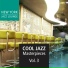 New York Jazz Lounge