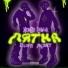 KemBo, Bel, Dope Money