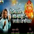 Ranjit Khandagale