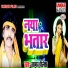 Sagar Shailesh