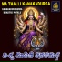 Sunitha