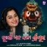 Sasmita Mishra