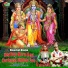 Roshan Kanchan